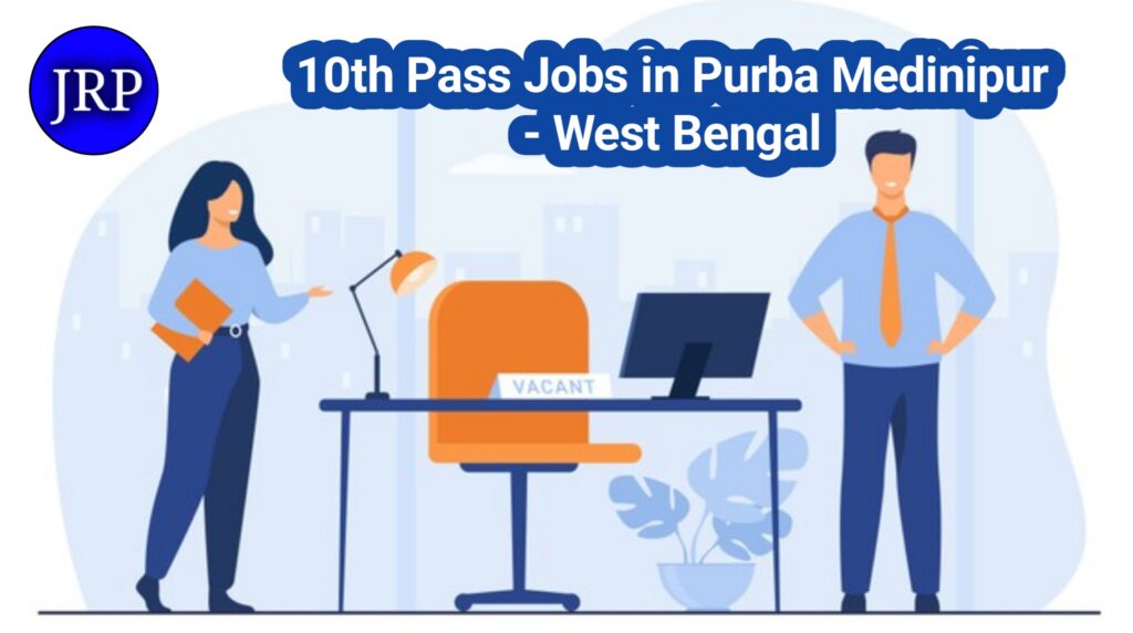 10th Pass Jobs in Purba Medinipur