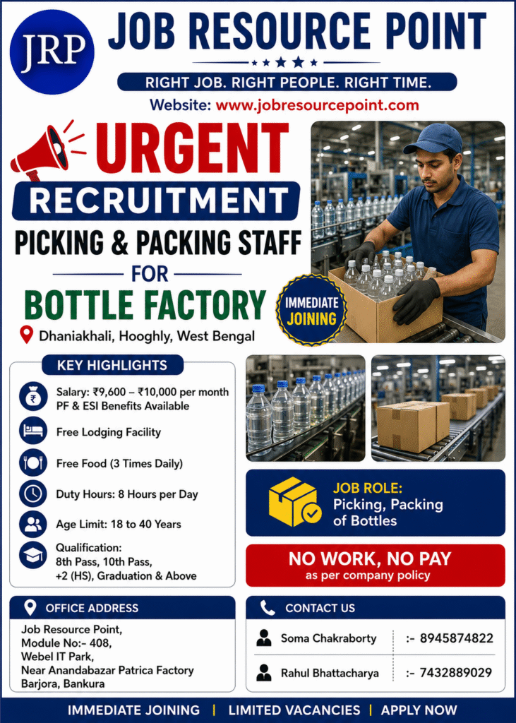 Urgent recruitment poster for Bottle Factory Picking and Packing Staff in Dhaniakhali, Hooghly, West Bengal. Salary ₹9,600–₹10,000 with PF, ESI, free lodging, and three meals daily. Open to candidates from 8th Pass to Graduate level. Contact Job Resource Point for immediate joining.
